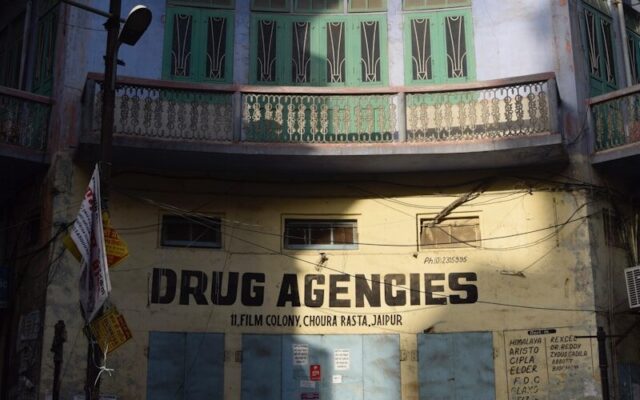 Historic pharmaceutical regulatory building in East Africa, representing the transition from the Pharmacy and Poisons Board to a new regulatory authority